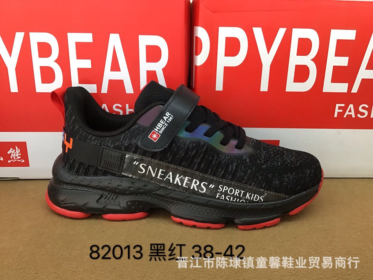 2020秋季新款快乐熊童鞋 飞织双网休闲鞋md底运动鞋中大童男波鞋