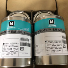 MOLYKOTE摩力克润滑油EM-50L润滑油塑胶齿轮脂消音润滑脂半透明