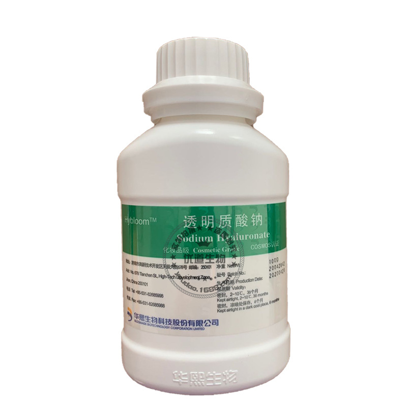 批发 高分子透明质酸钠 山东福瑞达透明质酸钠 原装100g一桶