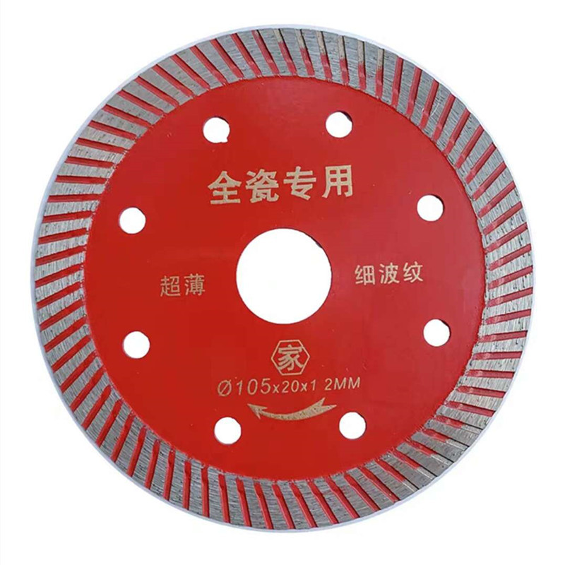 小蜜蜂瓷砖切割片 全瓷专用 大理石玻化砖微晶石干切专用石材锯片