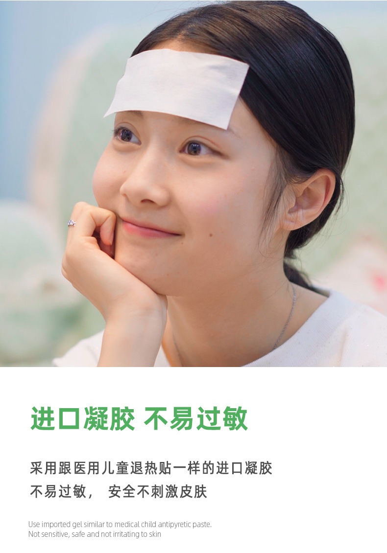 淑小狸冰凉贴女生手机降温贴夏季神器清凉贴学生可爱退散热冰贴片