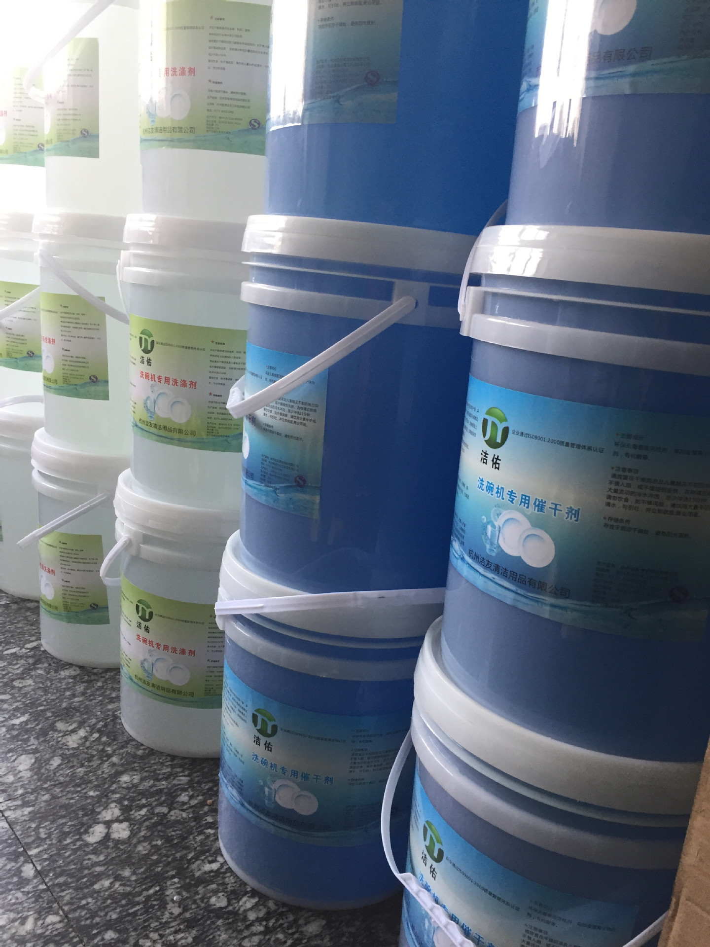 自动洗碗机催干剂洗碗机快干清洗剂低泡干燥光亮洗涤剂药水20l