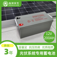 12V200AH免维护铅酸胶体电池低温太阳能蓄电池阀控式密闭储能