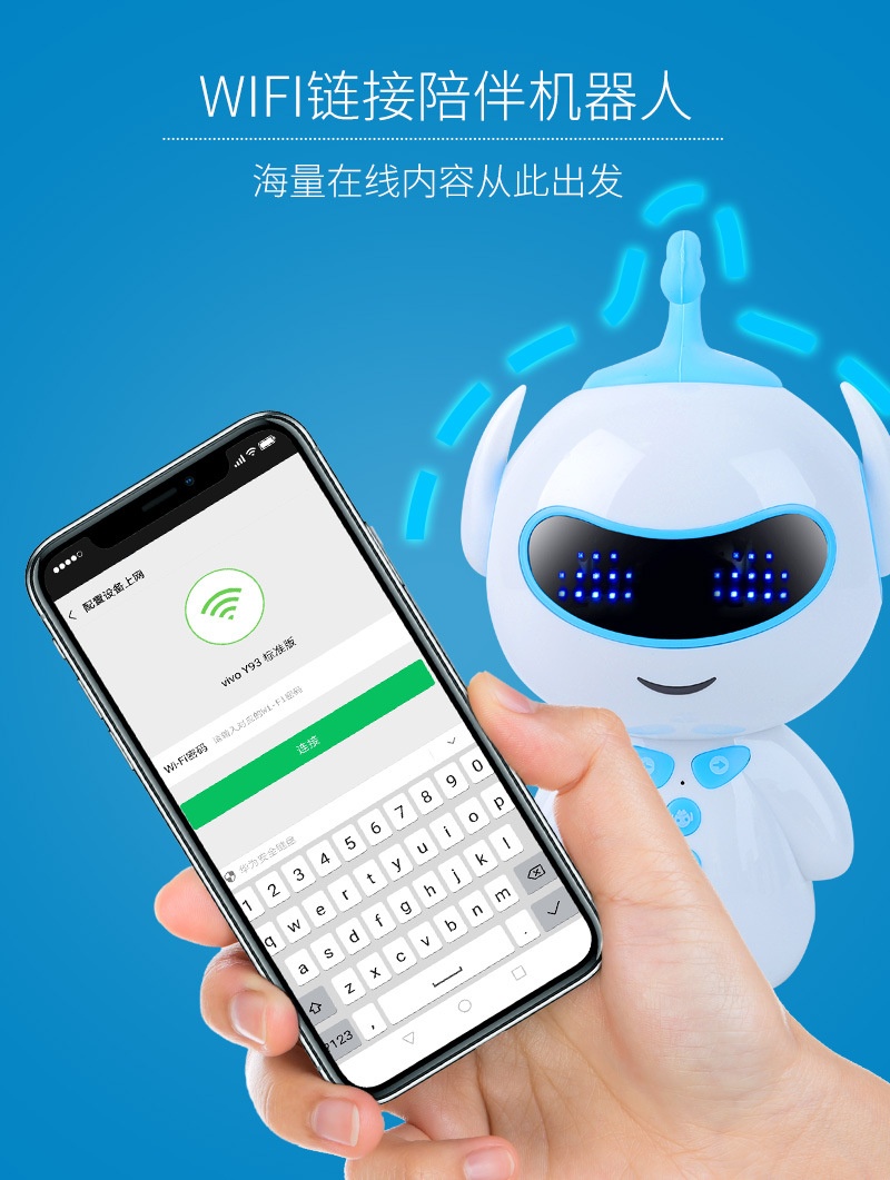 现货批发胡巴小谷智能机器人儿童玩具婴儿故事机陪伴对话早教机
