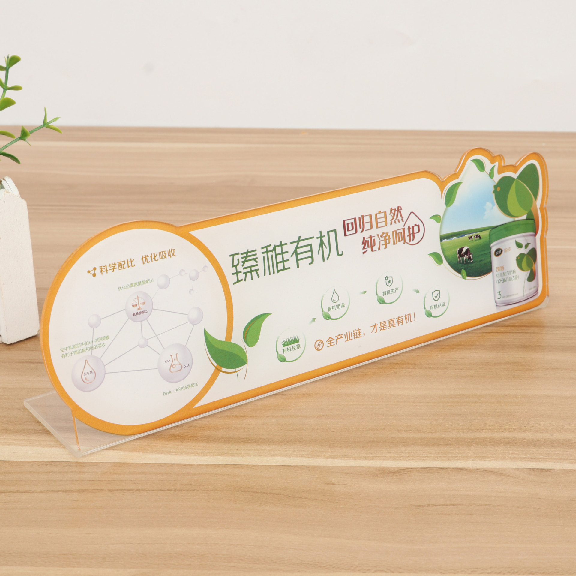 厂家定制加厚pvc广告立牌 异形展示架 亚克力台卡桌牌定做批发