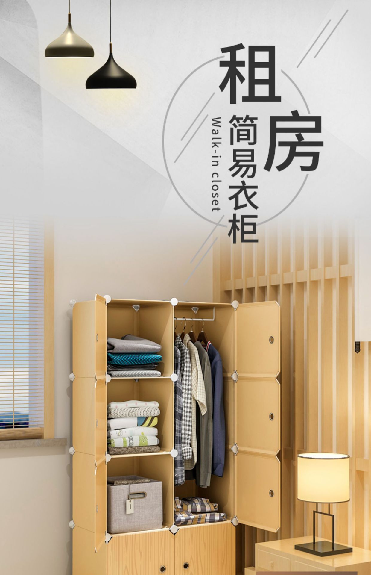宿舍衣柜小简易单人出租房家用卧室挂现代简约收纳组装塑料布小型