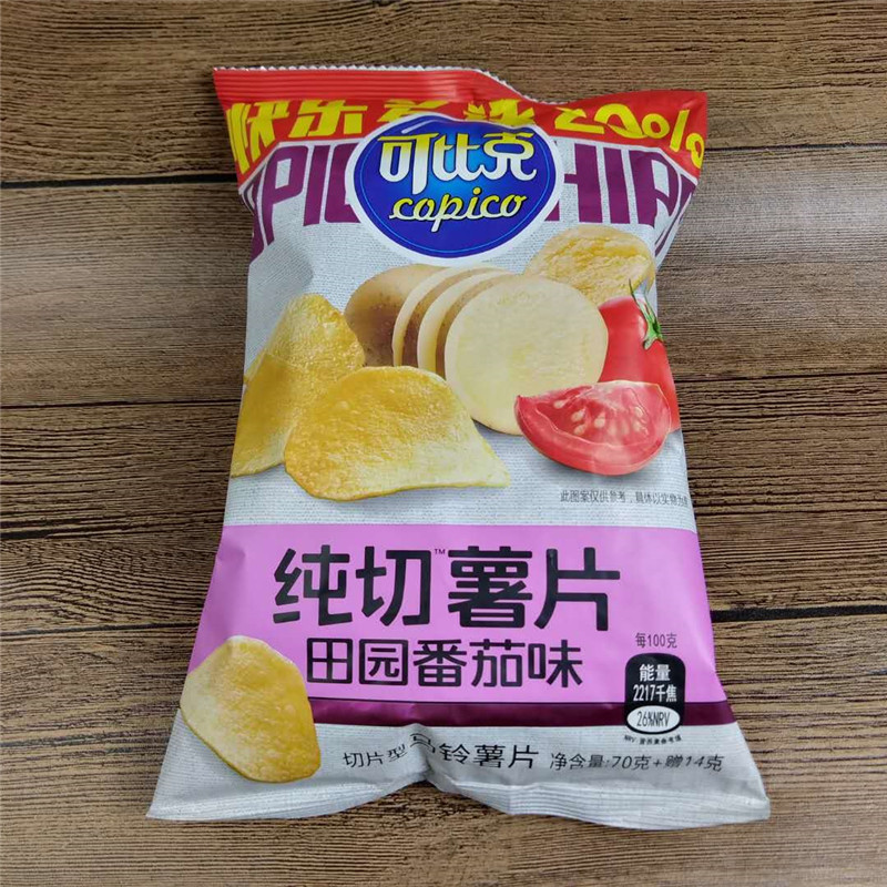 可比克纯切薯片70g 多口味可选休闲零食袋装膨化薯片