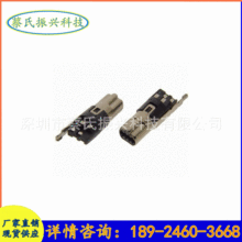 MINI USB 8P  公头焊线式凸型 充电线头 数据线插头 公座连接器