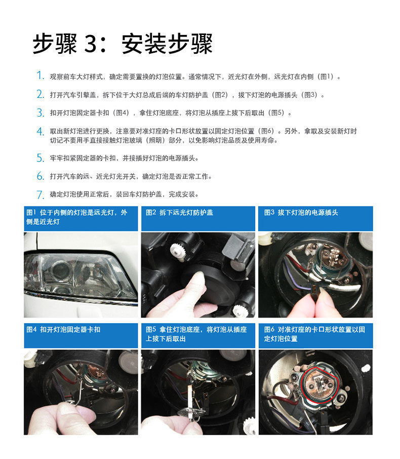 佛山照明汽车灯泡前大灯h1h4h7卤素灯泡12v/24v大灯雾灯车灯强光