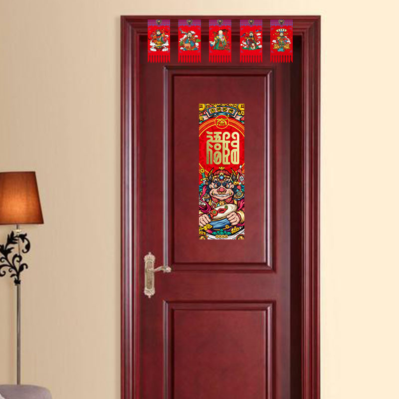 门钱挂钱吊旗吊钱门挂新年春节过年门头装饰小旗子国潮福禄寿禧财