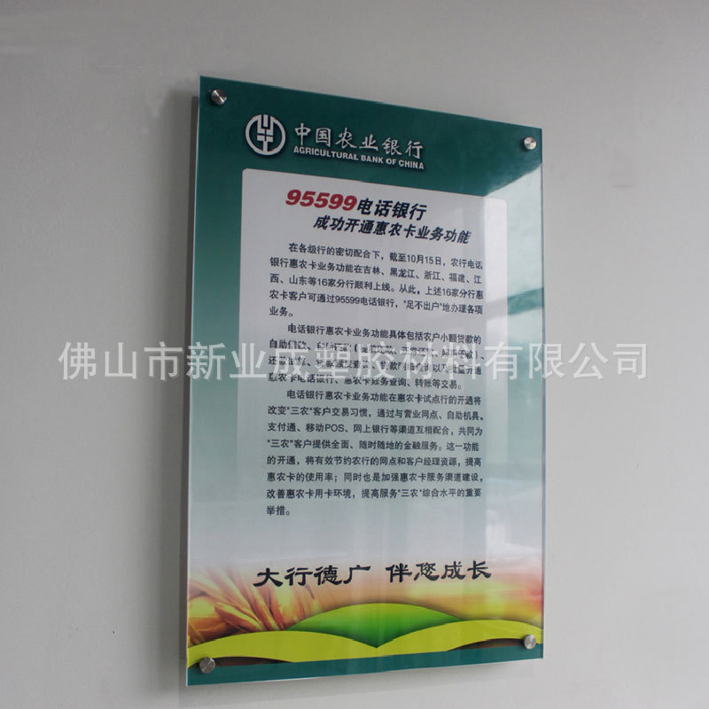 透明亚克力板ps板有机玻璃板塑料板制度夹画广告牌展示板加工定制