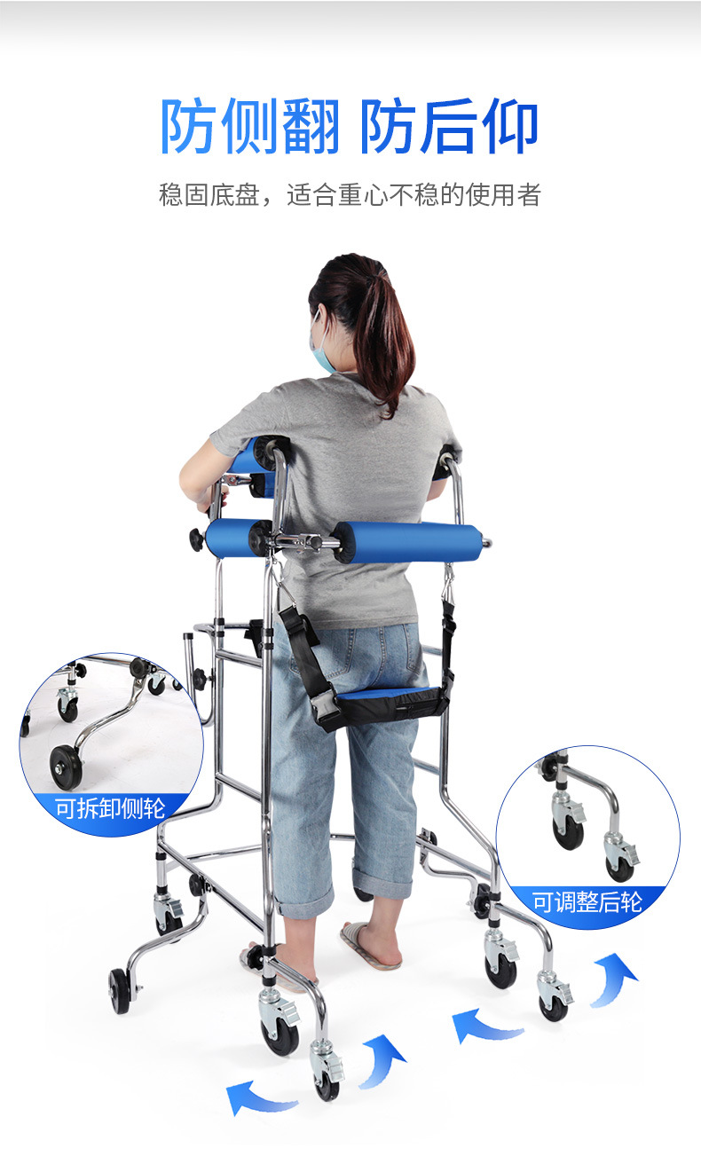 成人学步车助行器残疾人走路辅助器下肢训练康复站立架