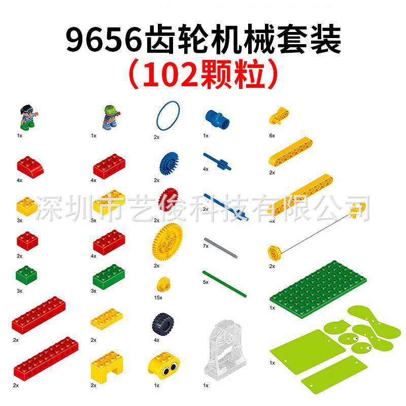 兼容乐高9656 45002 9076 9090大颗粒教具积木套装百变工程管道