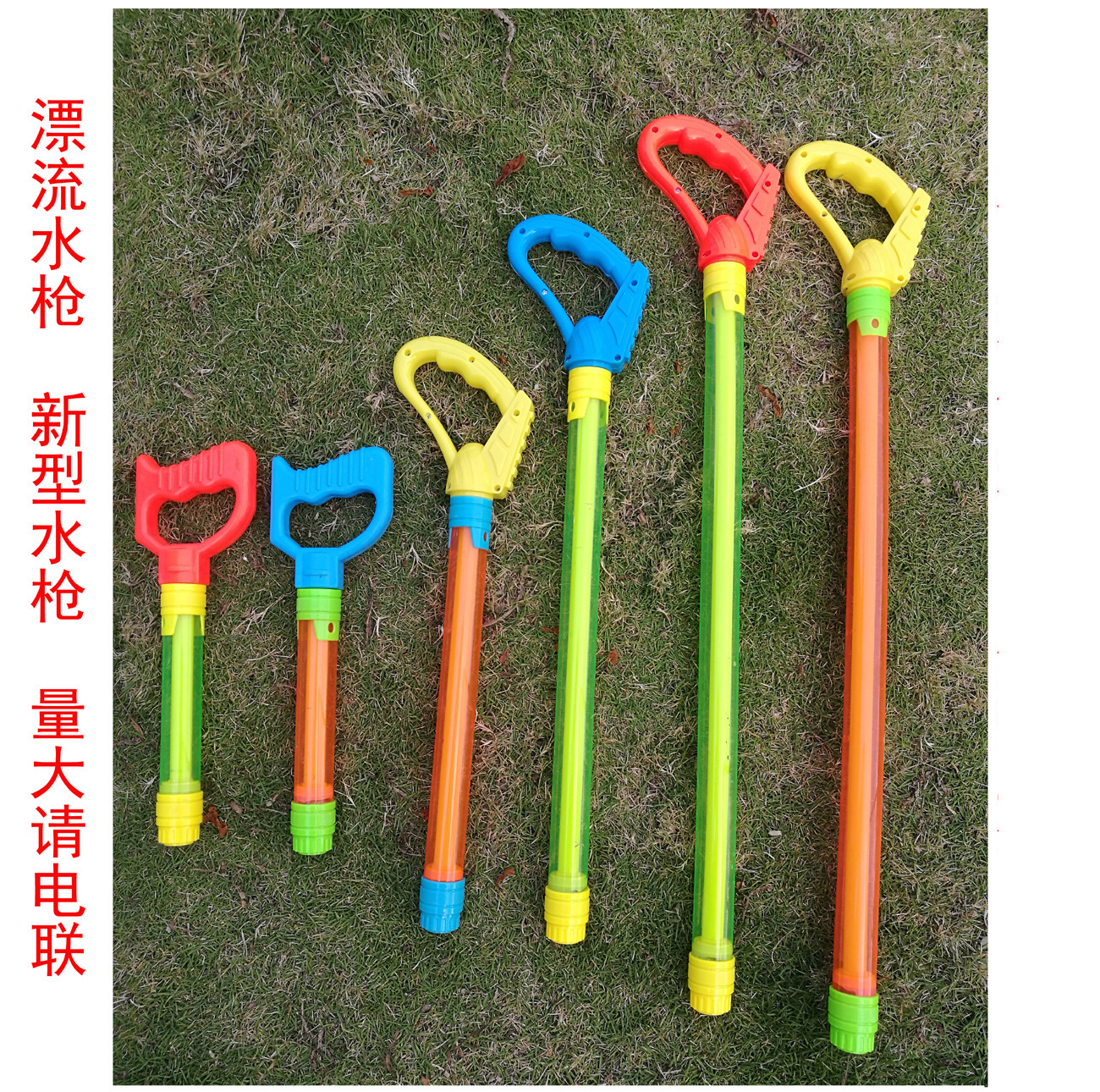 儿童水枪玩具漂流戏水水枪针筒式抽拉式吸水打水仗沙滩玩具