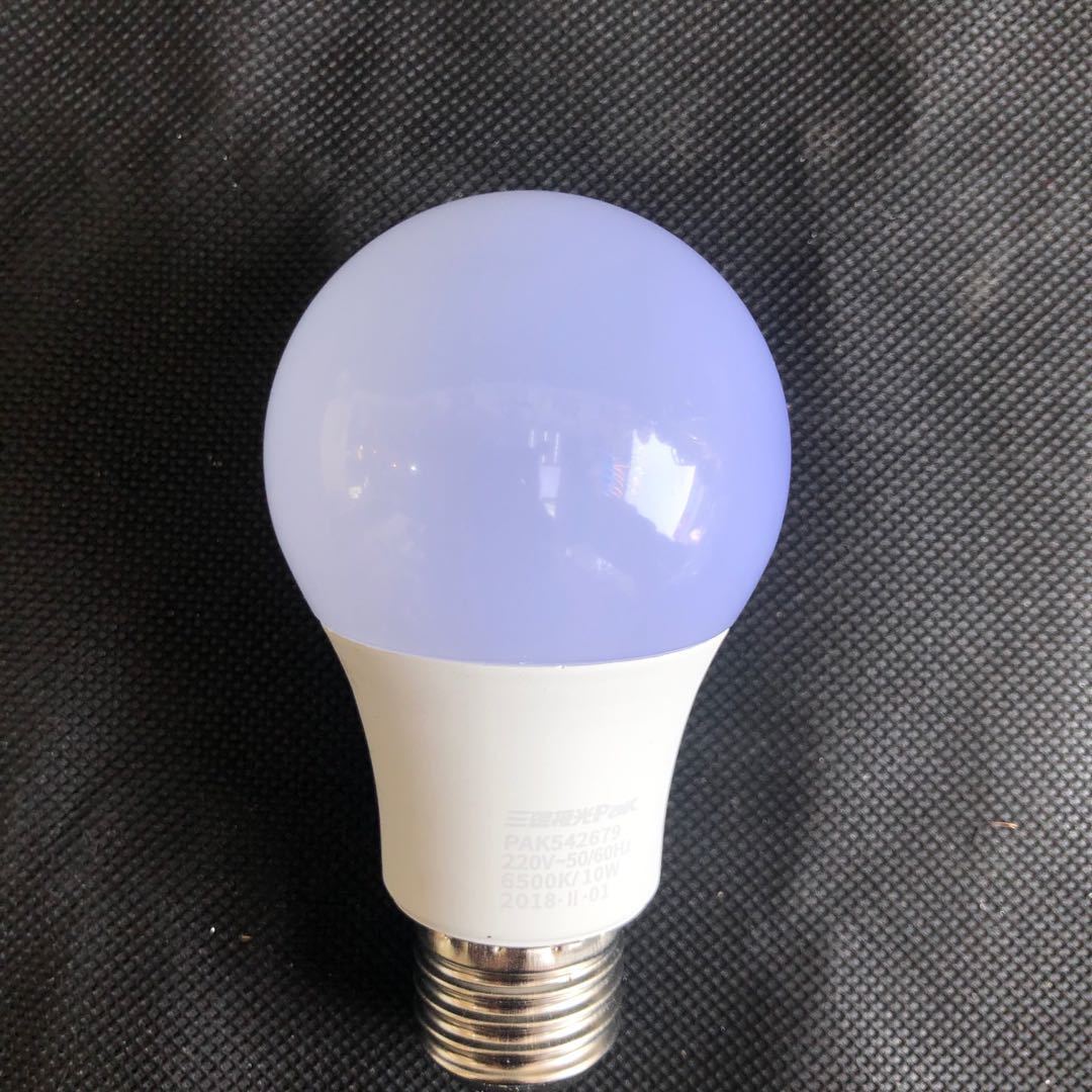 正品三雄极光led灯泡e27螺口三雄极光球泡超亮led球泡光源 批发
