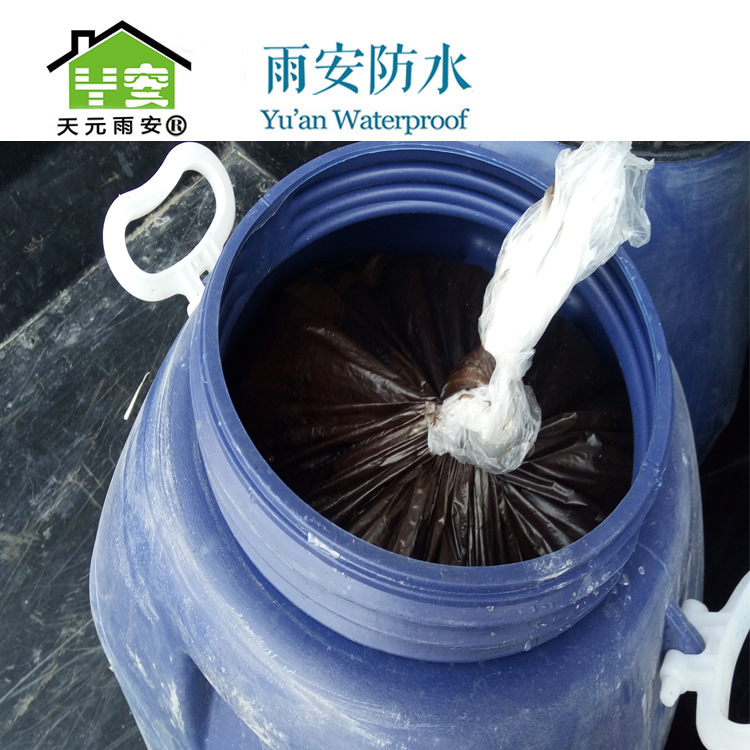 天元防水火烤sbs防水卷材施工专用冷底油 清理喷涂搭配基层处理剂