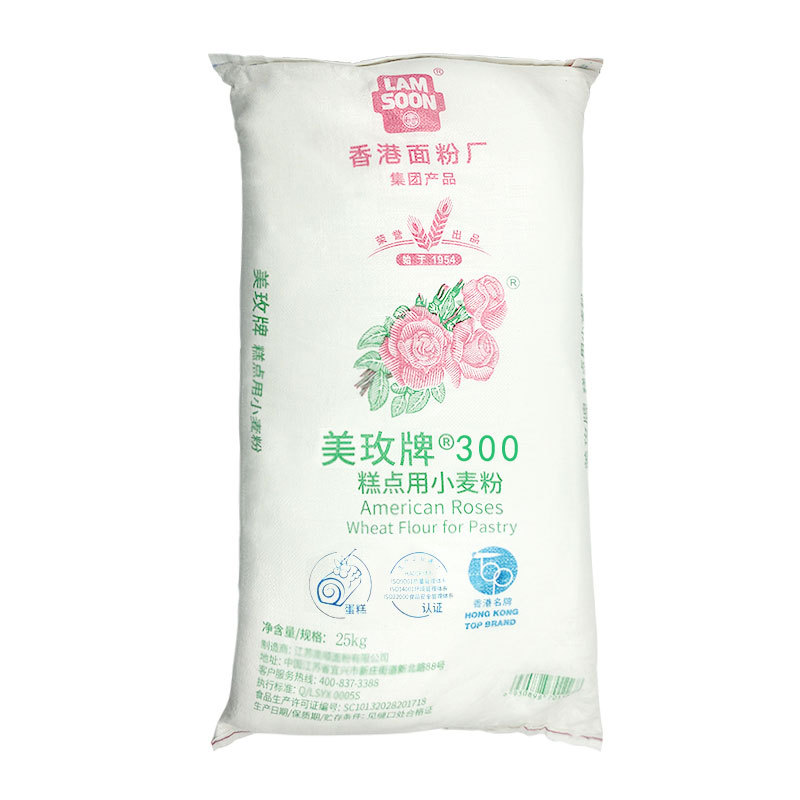 美玫牌300糕点用低筋小麦粉25kg 大包装蛋糕中式点心曲奇饼干面粉