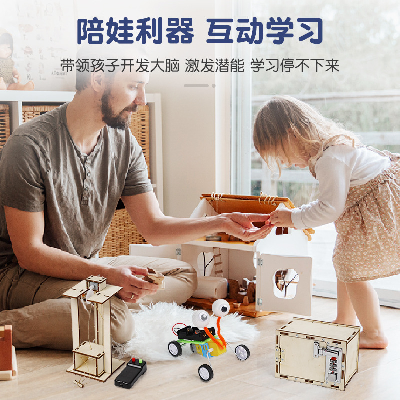 Science and Technology Small Production Small Invention Science Small Experiment Set Motor Toy Diy Children Handmade Material Primary School Students