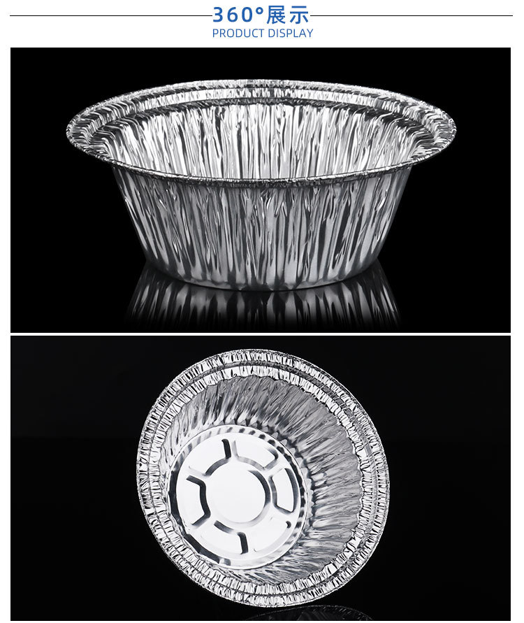 煲仔饭一次性铝箔碗锡纸碗餐盒圆形花甲粉外卖打包碗带盖850/1100