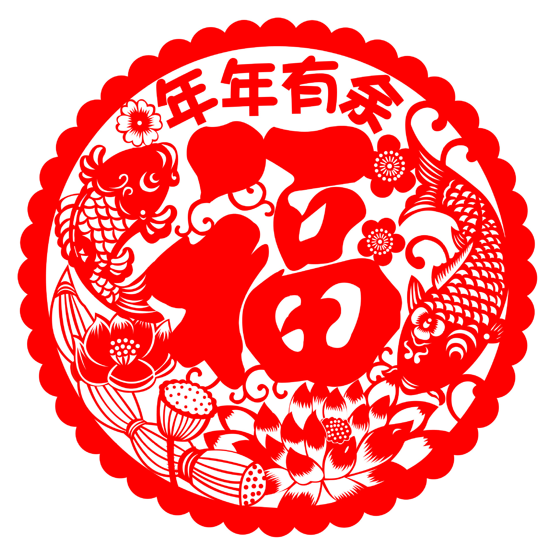 批发2021年春节福字静电贴门贴窗花 剪纸静电膜玻璃窗贴定制