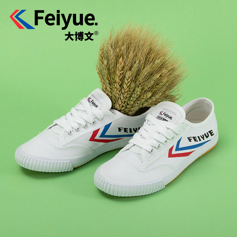 feiyue/飞跃大博文正品帆布鞋女百搭透气国潮经典板鞋布头女鞋子