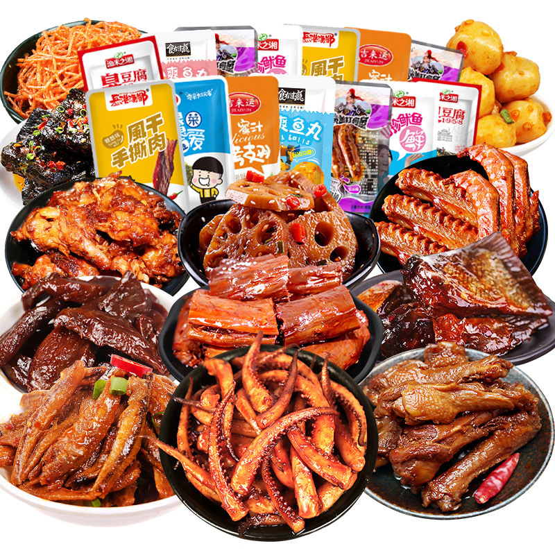 麻辣小零食美食肉食熟食小吃礼包扛饿零食即食充饥小食品零食大全