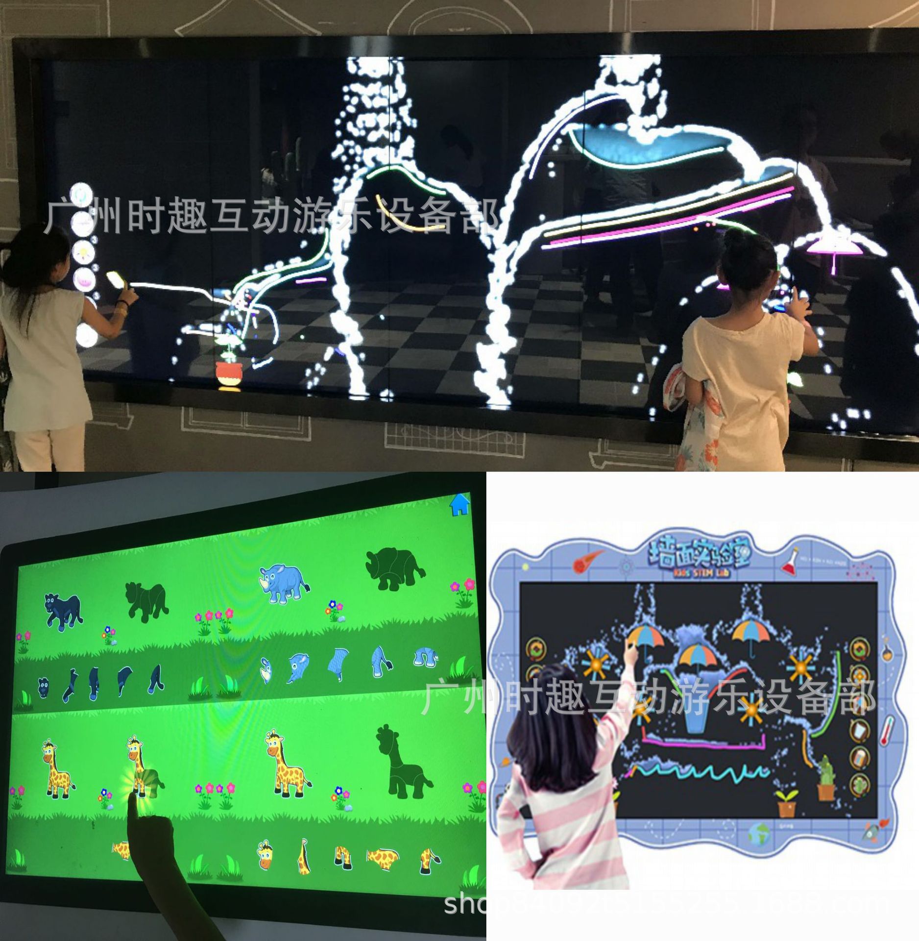 厂家直销儿童互动投影虚拟奇幻水流 互动触摸屏水的流动游戏设备
