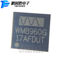 WM8960GEFL 接口—CODEC QFN-32
