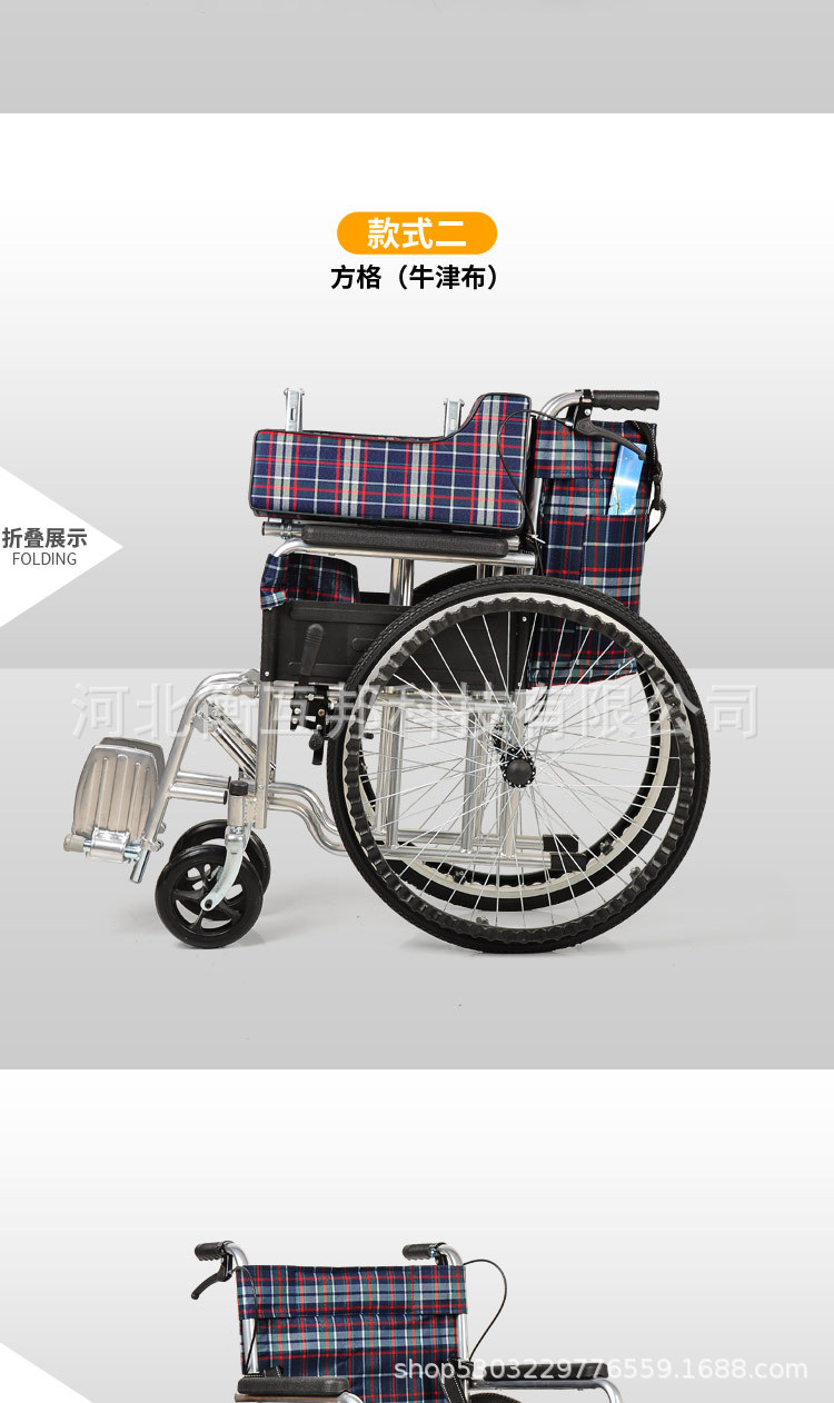 衡互邦轮椅折叠轻便小型带坐便器老人老年便携残疾人代步车手推车