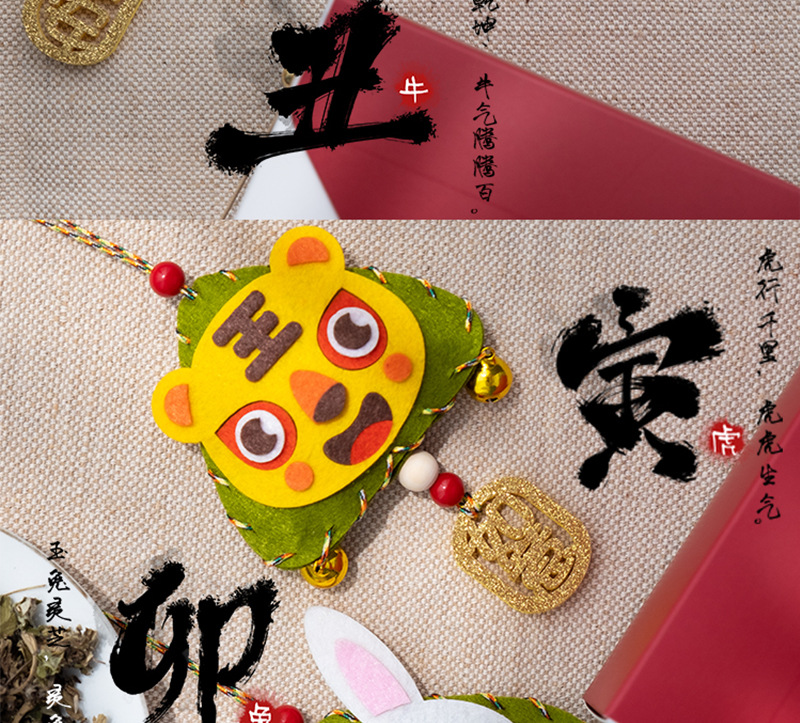 风格卡通适用年龄少年(7-14岁)是否跨境出口专供货源否规格袋颜色子鼠