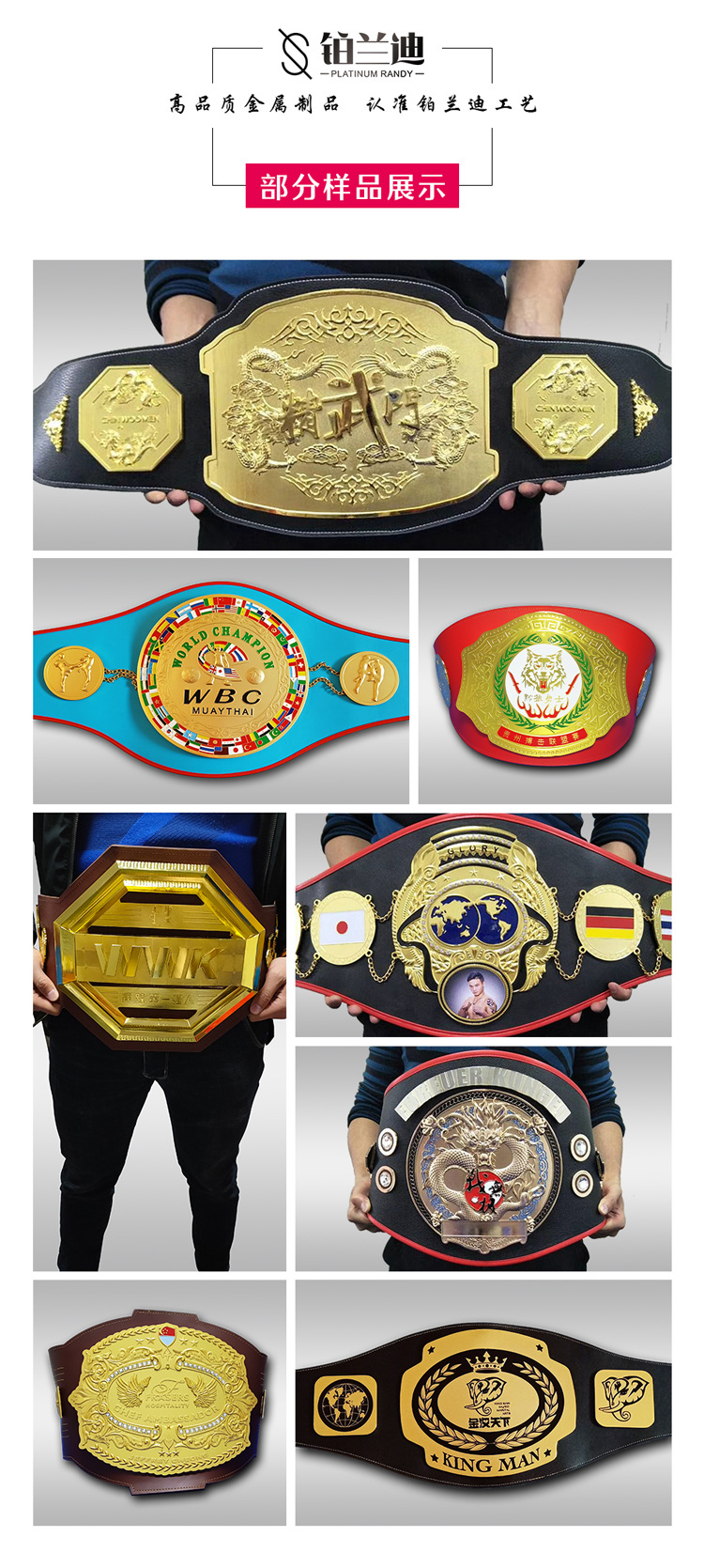 散打格斗赛事金腰带定制自由搏击俱乐部泰拳比赛拳击定做金属腰带