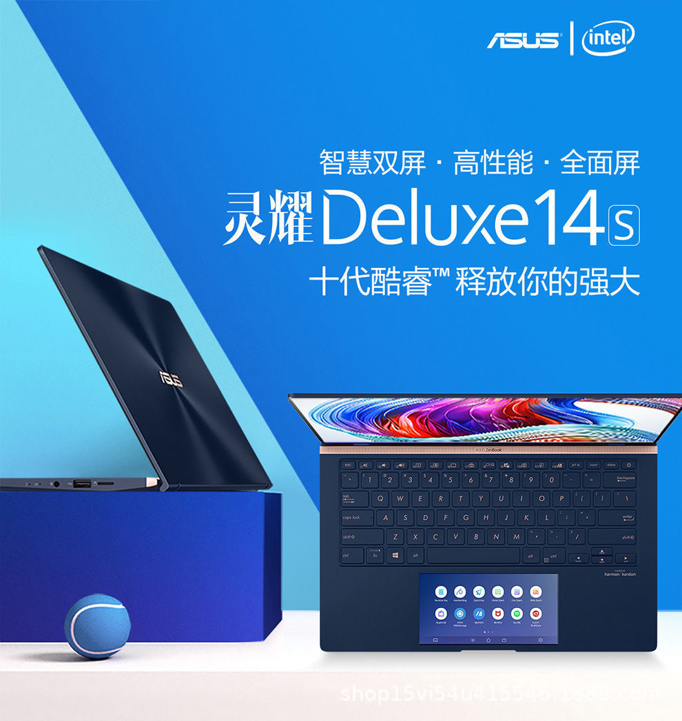 【官方直营】华硕灵耀deluxe14s 十代i714英寸双屏轻薄笔记本电脑