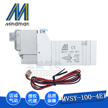 代理商MVSY-100/156/188-4E1原装现货秒发台湾Mindman金器电磁阀