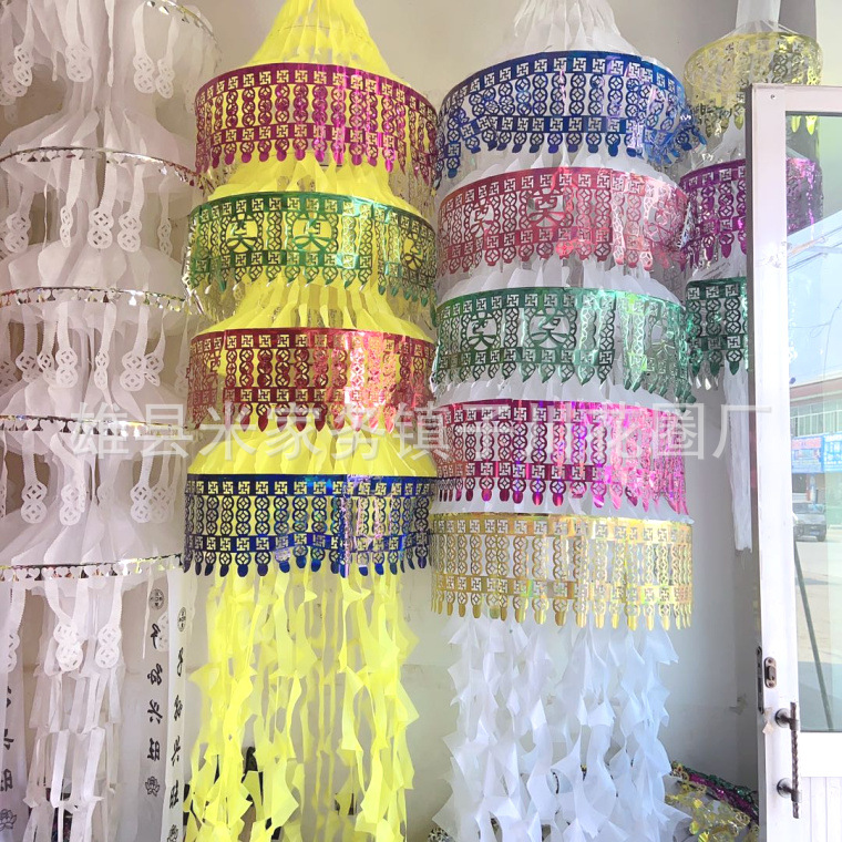 殡葬用品布幡 灵幡 招魂幡 丧葬白事纸扎纸活大全