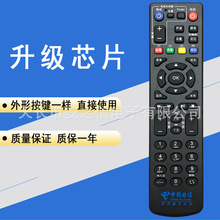 用于中国电信ZTE中兴机顶盒遥控器 ZXV10 B700 B600 IPTV网络遥控