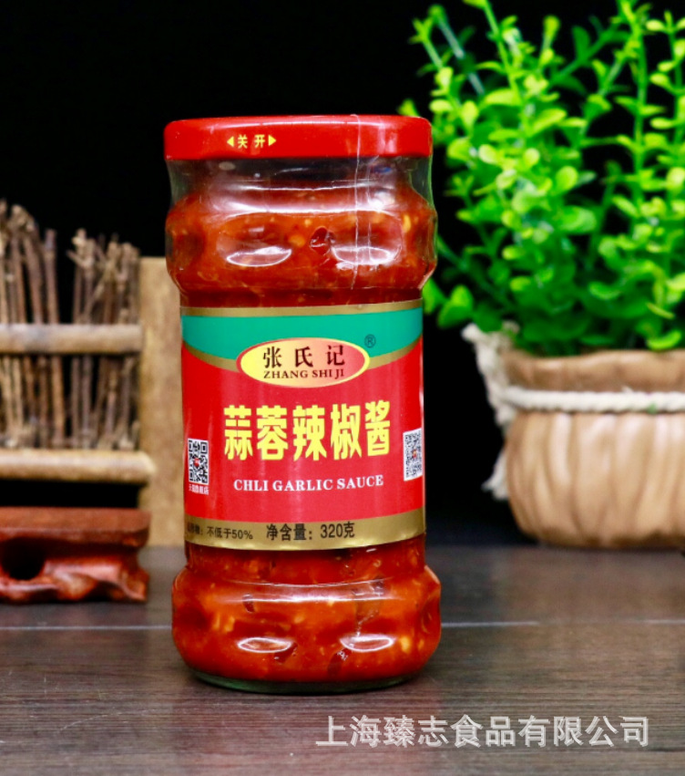 张氏记蒜蓉辣椒酱320克 烤生蚝配料鱼头剁椒烧烤酱料 爆炒酱包邮