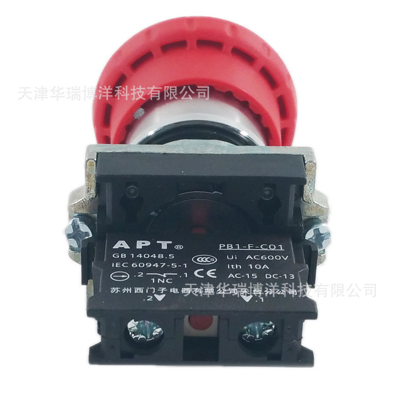 上海二工旋转开关