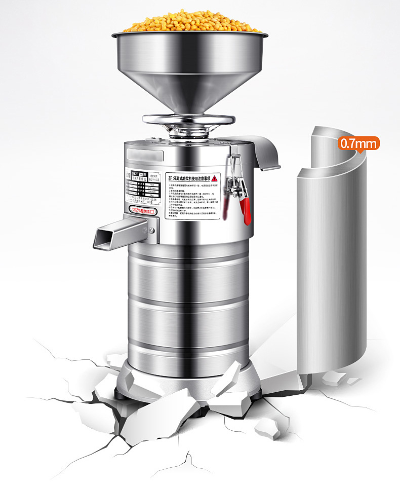 格盾豆浆机商用全自动渣浆分离大容量豆腐脑机现磨早餐店磨浆机