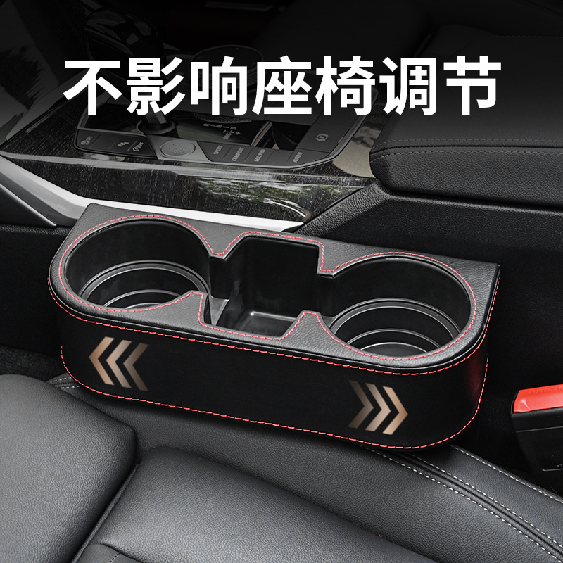 Car Seat Slit Organizer Car Leather Water Cup Holder Seat Storage Storage Box Car Water Cup Shopping Bags