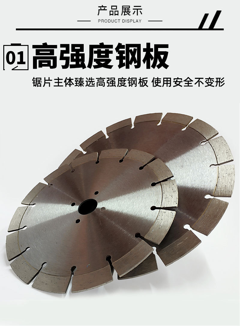 角磨机190花岗岩混凝土专用金刚石切割片230锋利型干切片石材锯片