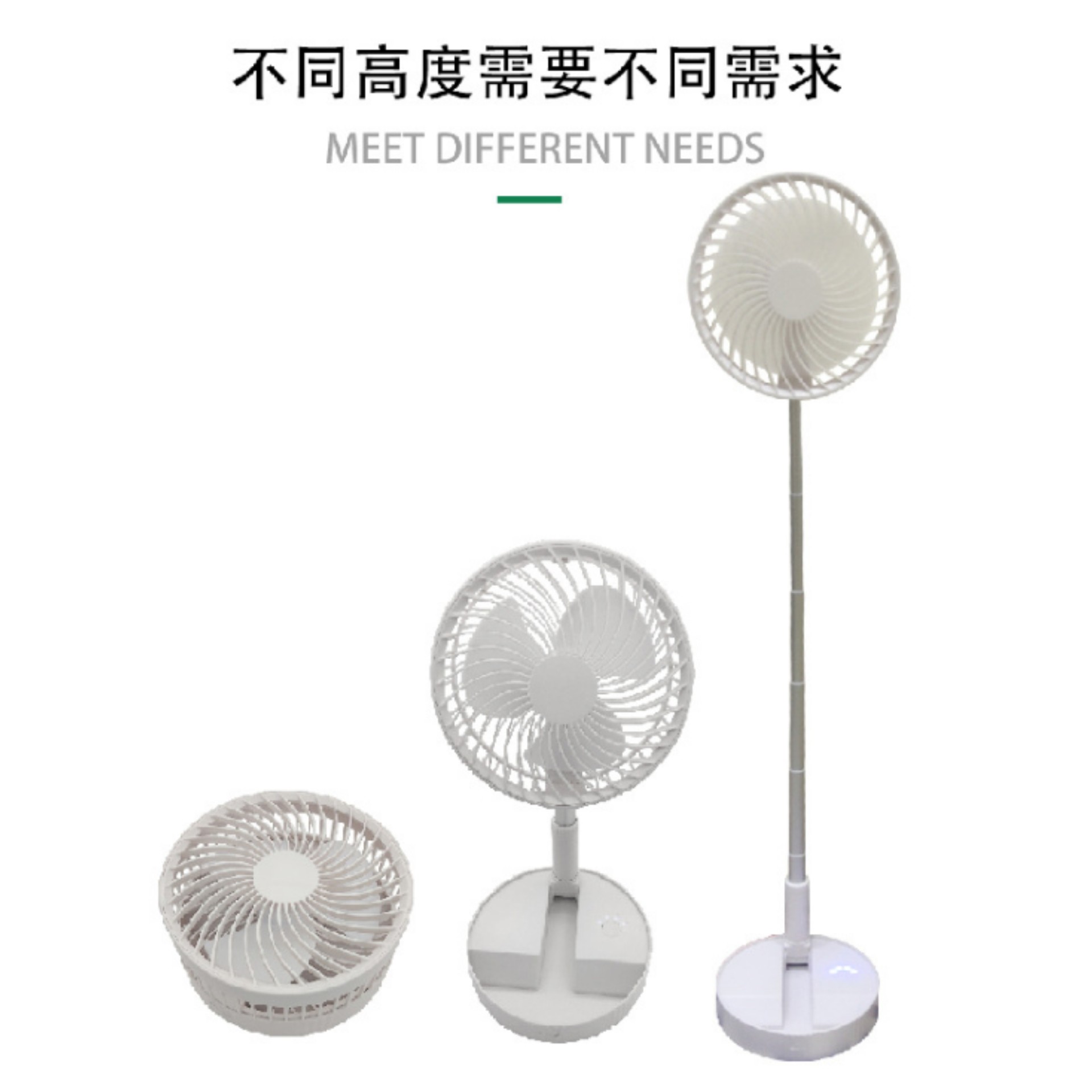 Cross-Border Telescopic USB Charging Folding Portable Fan USB Charging Mini Storage and Carrying Fan