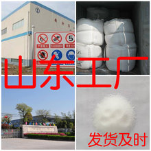 甲醇钾 发货及时 工厂直发  20年企业 现货充足 上海 江苏 福建
