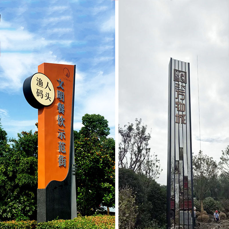 精神堡垒大型标识牌雕塑造型钢结构精神堡垒钢结构精神堡垒亮化