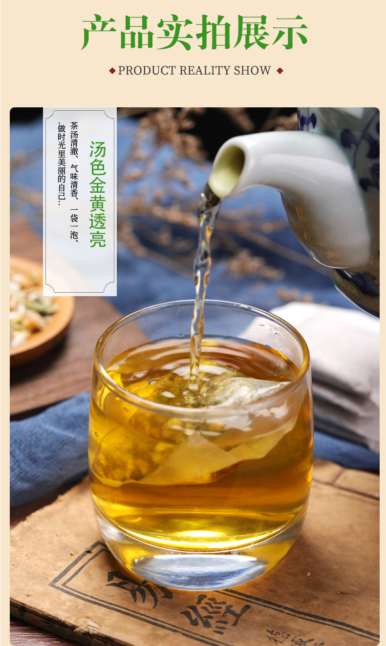 定制牛皮纸袋袋泡茶枇杷清润茶200克柿易清茶男士代发