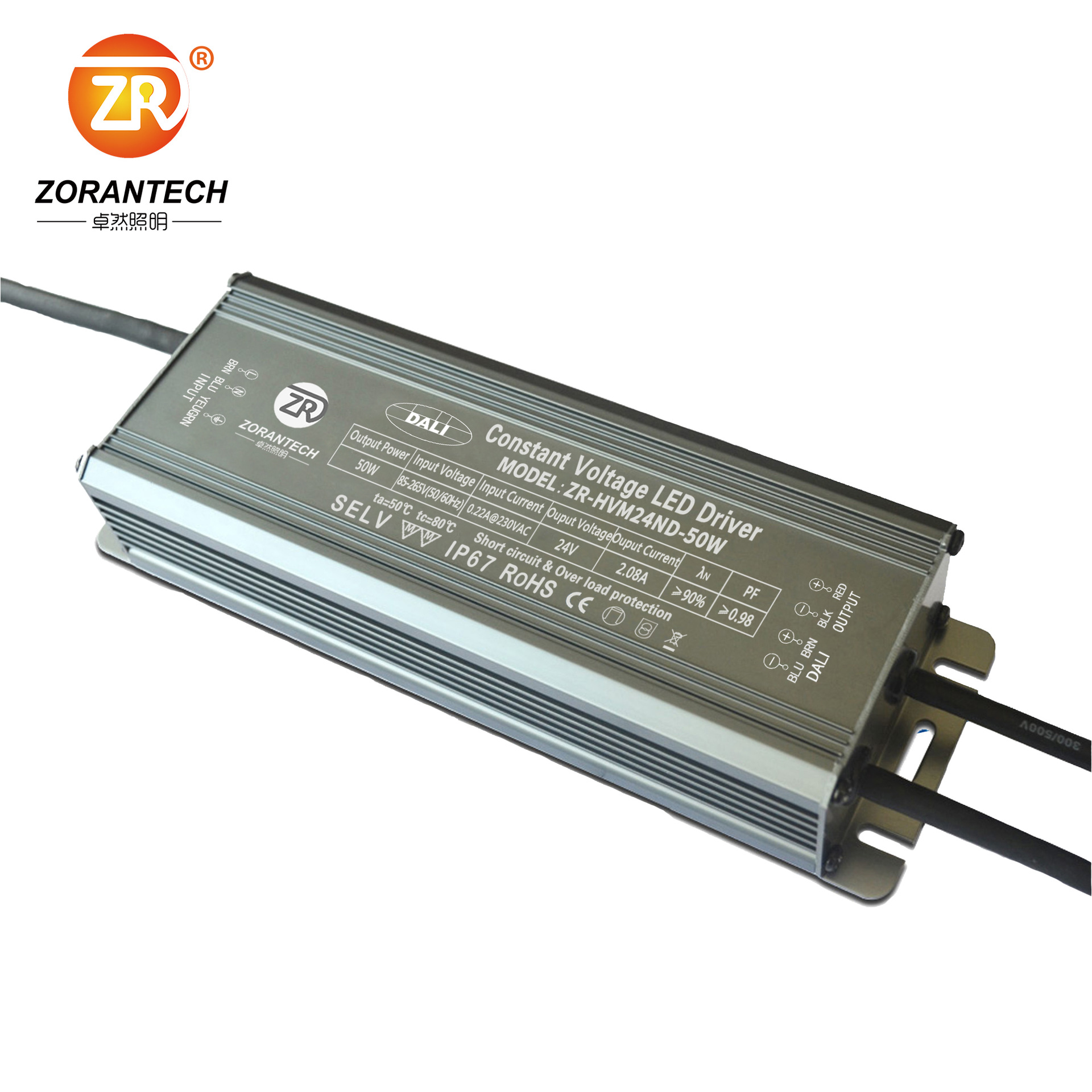 dali调光电源24v磁吸灯智能防水驱动电源洗墙灯led恒压电源控制器