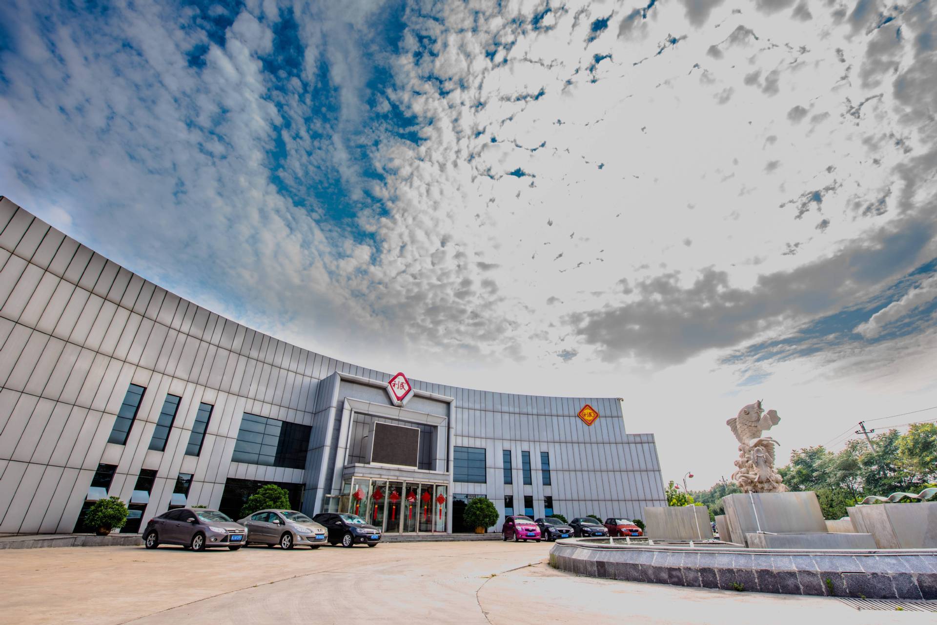 天津市利民调料有限公司