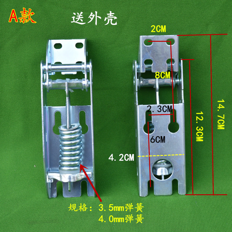 海尔星星白雪卧式顶盖门冷柜活动弹簧冰箱配件板门冰柜铰链合页