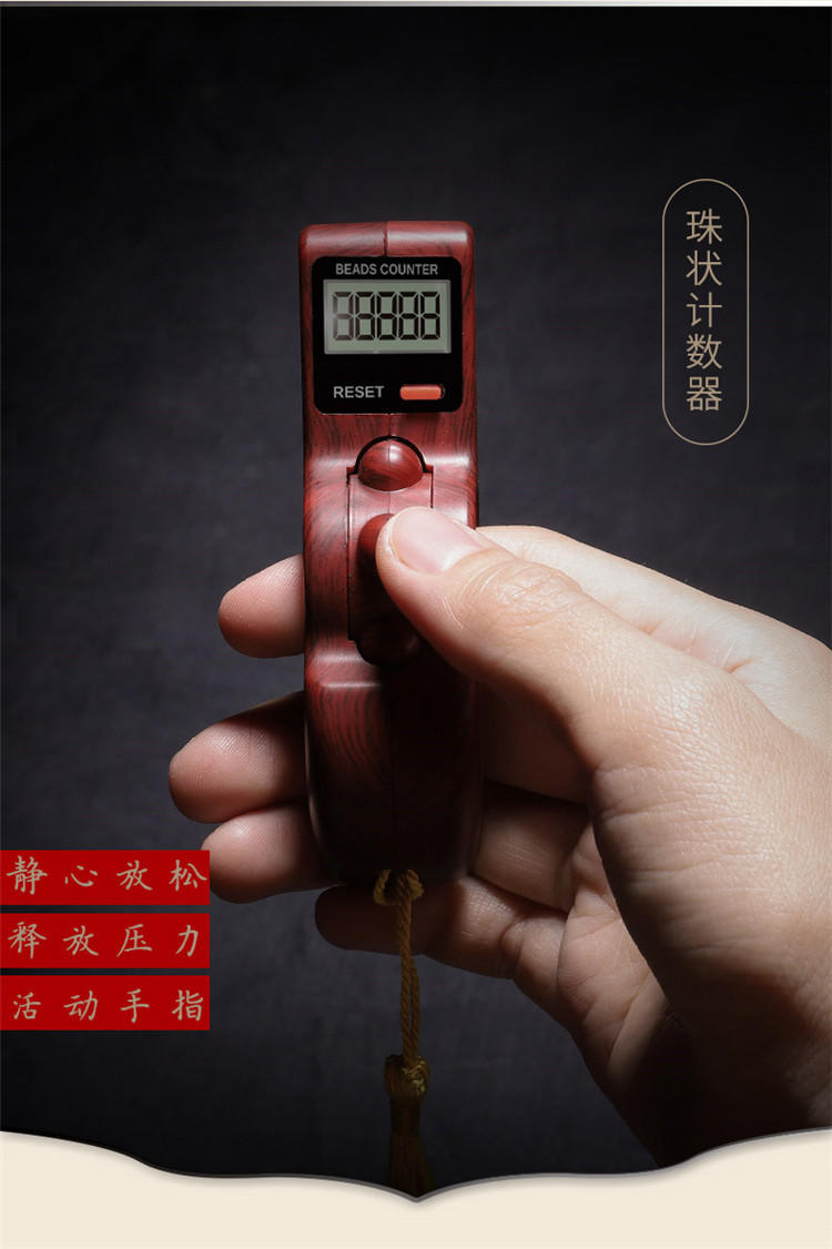 佛教用品批发念佛计数器便携念珠手动迷你念诵经电子穆斯林计数器