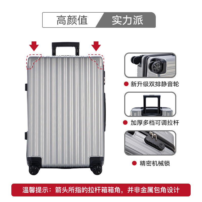 Hongwanxiang Wheel Lightweight Trolley Password Suitcase Luggage Female Korean Student 28 Suitcase Male Suitcase 20-Inch 24