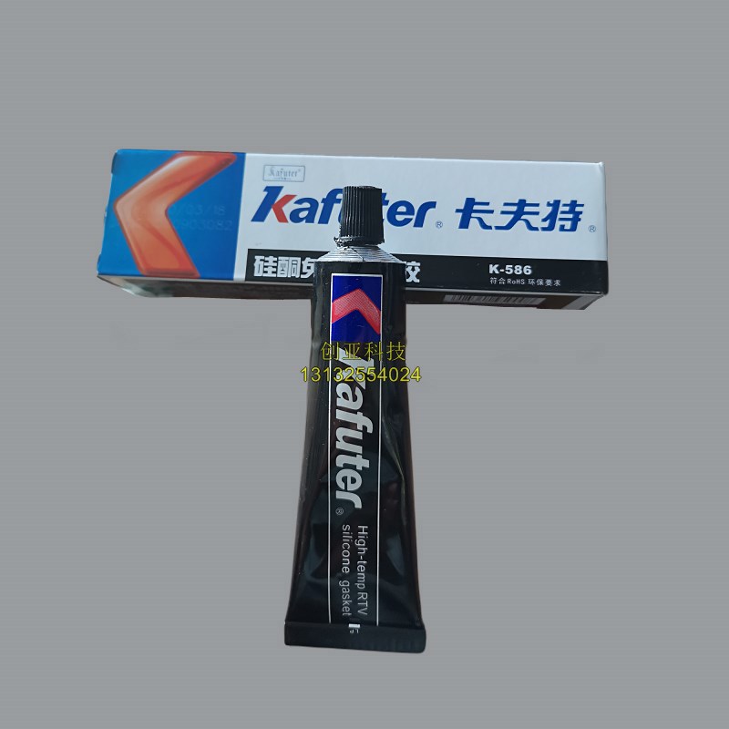 卡夫特硅酮免垫片黑胶 k-586耐高温耐压耐油防水密封胶